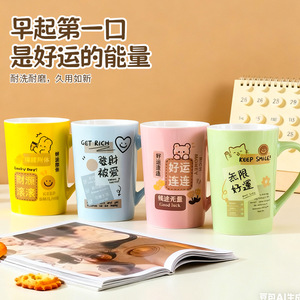แก้วเซรามิคลายการ์ตูนน่ารัก 4 ใบ ลายนำโชค สำหรับกาแฟ ชา ของขวัญ - Product Image 4