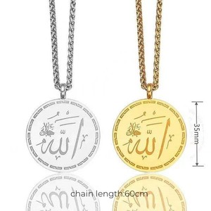 สร้อยคอจี้เหรียญอายะห์ อัลกุรซี ทำจากสแตนเลสชุบทอง ประดับด้วยข้อความจากอัลกุรอานที่เกี่ยวกับบัลลังก์  แรงบันดาลใจจากศาสนาอิสลาม - Product Image 6