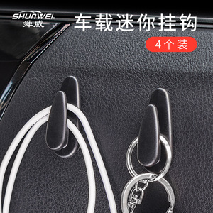 <b>Car</b> <b>hooks</b>, adhesive <b>car</b> dashboard <b>hooks</b>, multi-purpose garbage bag/plastic bag <b>car</b> convenience <b>hooks</b> - Product Image 3