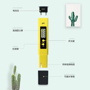 Fabrikpreis Tragbares Digitales Stift-pH-Meter mit Großem Display Hochpräzise 0,1pH Auflösung & 0,01pH Genauigkeit - Product Image 3