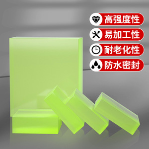 Polyurethane Rubber Sheet Pu Board High Density Firm Shock Absorption Pad For Furniture Foam - Product Image 1