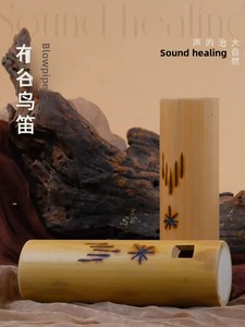 Flauta Profesional para Llamar Aves, Silbato de Bambú Amargo, Instrumento Musical para Llamar Aves, Uso en Actuaciones, Educativo - Product Image 3