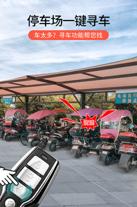 Grosir universal sepeda motor anti-maling dua arah mesin memulai pengendali jarak jauh kunci motor skuter keamanan <span class=keywords><strong>Alarm</strong></span> sistem - Product Image 5