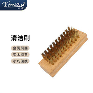 Yinste <b>Cleaning</b> <b>Brush</b> Solid Wood Metal Wire Stiff Bristle Portable Household Use - Product Image 1