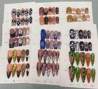 Faux ongles carrés rigides faits à la main, réutilisables, à presser, sélection de styles aléatoires