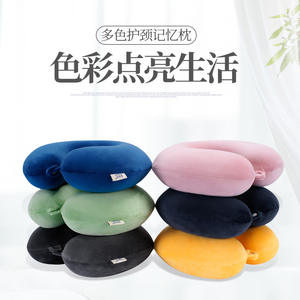 Oreiller de voyage en mousse à mémoire de forme en forme de U, couleur unie, 30x30 cm, pour adultes, sieste en voiture, usage étudiant - Product Image 3
