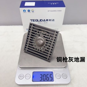 Siphon de sol en cuivre noir mat à clapet, à gravité, design industriel, pour machine à laver - Product Image 3