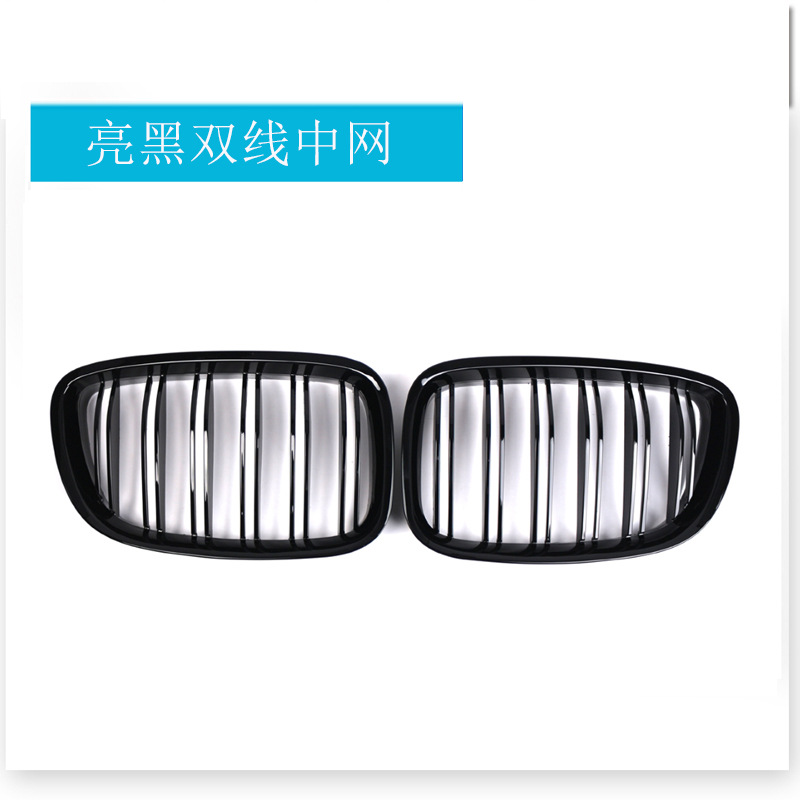 Noir brillant, double épaisseur