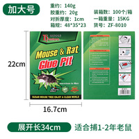 Piège à souris en papier écologique à forte adhérence, haute efficacité, pur et naturel, grande taille, pour le contrôle des nuisibles - Vente en gros