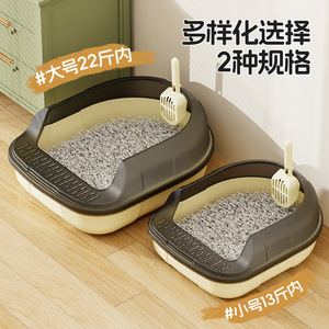 Large <b>Cat</b> Litter <b>Box</b> Oval Extra Large Capacity With Scoop For <b>Cats</b> Thickened PP Material - Product Image 3