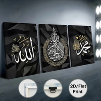 Décoration d'intérieur, calligraphie d'Allah, art mural, feuille d'or noire, toile islamique, impressions d'affiches, musulman, islam, polyester, imprimé UV