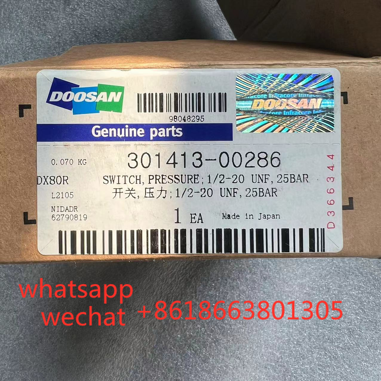 鉄道　部品 2036808 2043211 DRIVING DISC SHAFT Hitachi