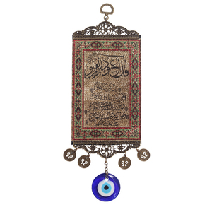 Texte arabe surdimensionné tissé ruban décoration murale <span class=keywords><strong>grand</strong></span> Style tapis Figure objets décoratifs pour la décoration murale de la maison - Product Image 1