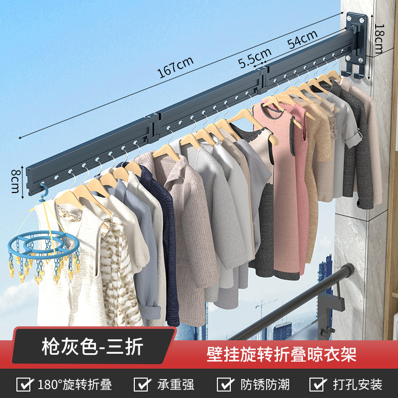 Silver [2-fold] Thickened Clothes Drying Rack