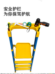 Sợi thủy tinh cách điện an toàn thang công cụ kỹ thuật gấp và dày không thể thiếu cách nhiệt nền tảng thang - Product Image 5