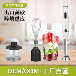 Handheld Blender 4 In 1 Juicer Egg Beater Baby Food Maker <b>Meat</b> <b>Grinder</b> Electric Plastic Housing 700ml Measuring Cup 600ml <b>Meat</b> - Product Image 4