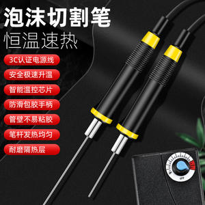 Couteau de découpe électrique pour panneaux en polystyrène expansé, coton perlé, panneaux KT - Machine de découpe de mousse - Product Image 3