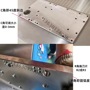 Full Size Chamfering Machine 1200mm Length 45 Degree C Angle Automatic Steel <b>Plate</b> Processing With Magnetic Disk - Product Image 4