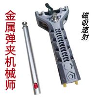 Slingshot en alliage d'aluminium durable, design multifonctionnel, puissant pour la chasse en plein air et les jeux de tir