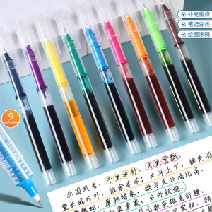 Stylo gel coloré 0,5 mm, grande capacité, séchage rapide, papeterie de bureau et scolaire - Product Image 1