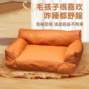 Shengze Pet <b>Sofa</b> Bed PU Leather Waterproof <b>Dog</b> Bed For Small <b>Dogs</b> All Season Comfortable Sleeping Pad - Product Image 1
