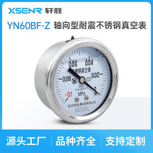 Manomètre à vide en acier inoxydable Suzhou Xuan Sheng 60 mm -0,1 à 0 Mpa, montage axial, pour usage industriel - Product Image 4