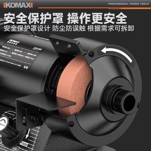 Ikomaxi Bench Grinder 220V 150W Electric Professional Grinding Machine For Metal Wood Jade Polishing - Product Image 3