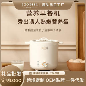 Cuiseur à œufs électrique Cool Miss Mini, 1 à 7 œufs, simple couche, avec fonction d'arrêt automatique - Product Image 4