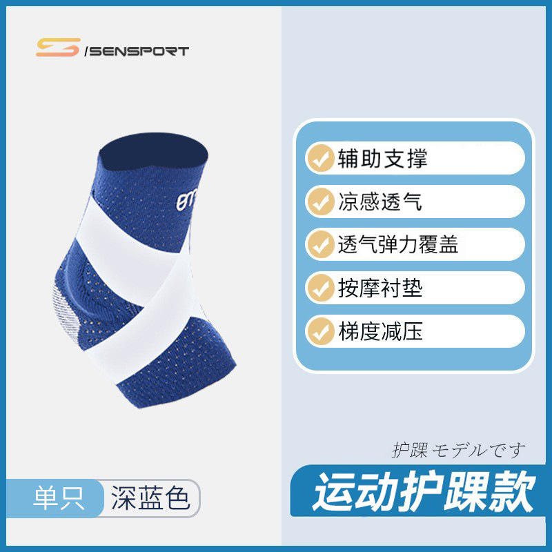 [รุ่นอัปเกรด] สีน้ำเงินเข้ม (แพ็คเดี่ยว)