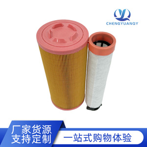 Élément filtrant pour compresseur d'air C14200 CF200, pièce de rechange pour filtre à air de groupe électrogène, diamètre extérieur 85 mm, hauteur 400 mm - Product Image 4