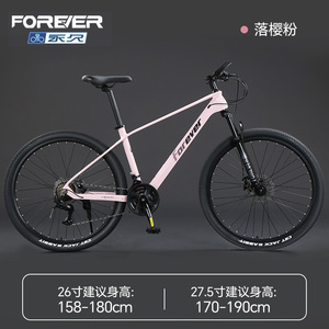 Vélo de montagne 26 pouces avec fourche à suspension, jantes en aluminium, selle confortable, unisexe, adulte, vélo tout-terrain - Product Image 2