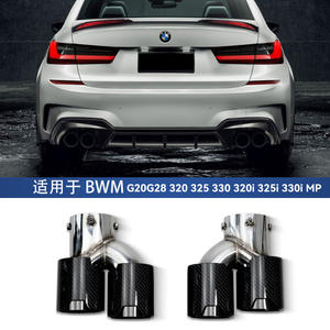 Schwarze Quad-Auspuffblenden aus Karbonfaser für BMW G20 G21 G28 G22 G23 G26 G42 <span class=keywords><strong>M</strong></span> Performance Endrohrblenden M240i M340i M440i - Product Image 6