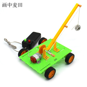 STEM 7-9 - Product Image 2