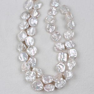 Perles d'eau douce naturelles Zhuji 16-20 mm, 100 % pétales régénérés, perles en vrac semi-finies pour la fabrication de bijoux en gros - Product Image 4