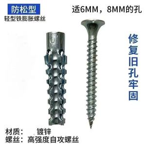 Minghaoge Iron Expansion Screws M6 M8 <b>Wedge</b> Anchors Coarse Thread Electro Galvanized For Brick Concrete Wall - Product Image 4