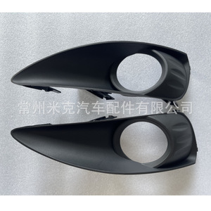 Matrix Us Fog Light Frame 52128-02270 52127-02240 For Toyota Faw Jp Front Bumper <b>Plastic</b> Mount <b>Bracket</b> - Product Image 5