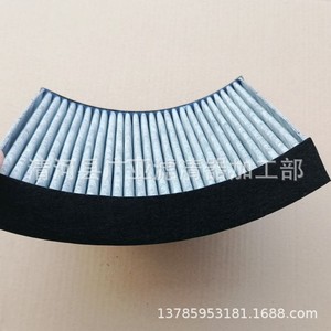 Filtre de climatisation 64119237555 pour BMW Série 1 Série 3 X1 F20 116i 118i 120i 328i 320li Filtre d'habitacle - Product Image 3