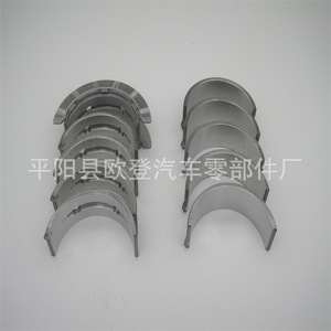 Suministramos Cojinetes de Cigüeñal de Acero SPARK 1.1 Nuevos, 12693093, para Autos con Condición STD/0.25/0.50MM - Product Image 2