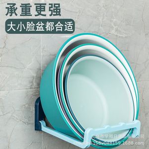 Étagère de rangement murale pliable Xueqing en plastique, pliable à 90 degrés, organisateur de lavabo de salle de bain, installation par ventouse - Product Image 4