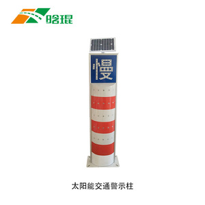 Solar Traffic Warning <b>Post</b> With Led Flashing <b>Light</b> For Roadway Ground Mount Ip65 Reflective Steel And Plastic Construction - Product Image 2
