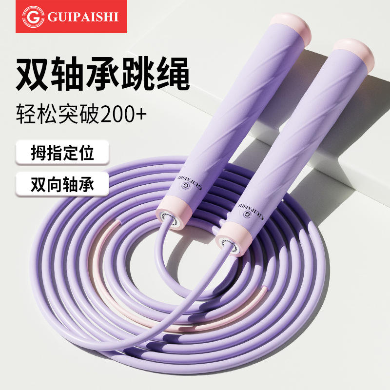 Dual bearings for 5.0L speed boost: Phantom Purple