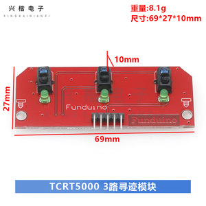 Módulo de sensor infrarrojo de 3 canales Funduino Tcrt5000 para seguimiento de líneas en coches robóticos inteligentes - Product Image 4