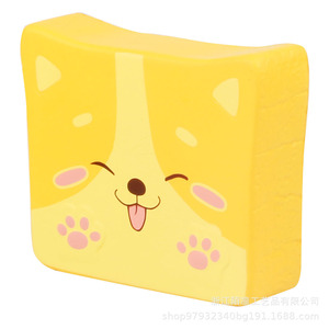 Pu Foam Dog Toast Shape Fidget Toy Slow <b>Rebound</b> For Kids 2 4 Years Unisex - Product Image 1