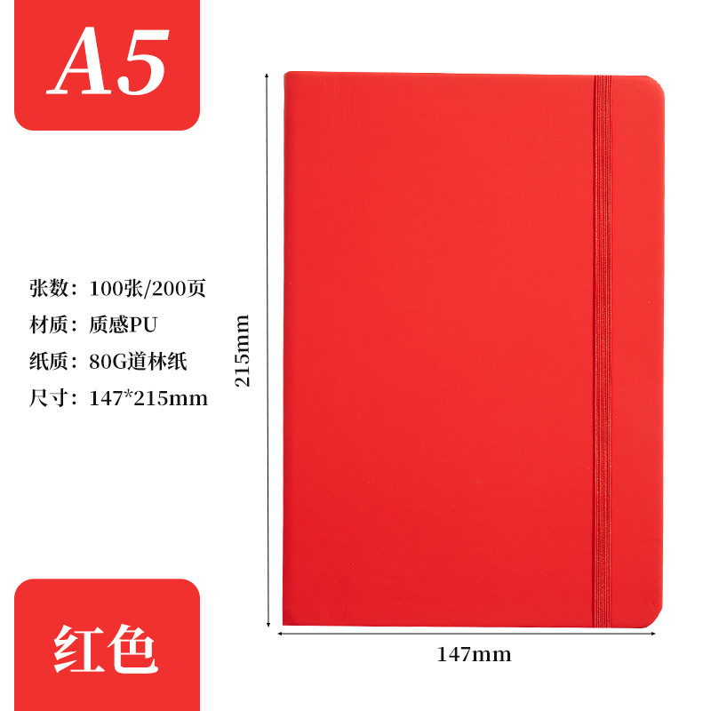 A5-rouge