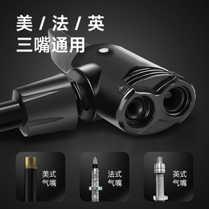 Bicycle <b>Pump</b> High Pressure Nozzle <b>Adapter</b> Universal For Bike Basketball Tire Inflator Stainless Steel 160PSI Manual Air <b>Pump</b> - Product Image 1
