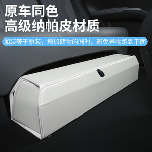 Boîte de rangement sous le siège Geely Star Wish 20L, organisateur de voiture multifonctionnel pour accessoires de coffre arrière - Product Image 5
