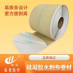 Rollo de Silicona a Rayas Shandong Chenxing 15x300mm, Material Impermeable Reutilizable Autoadhesivo para Apósitos - Product Image 4
