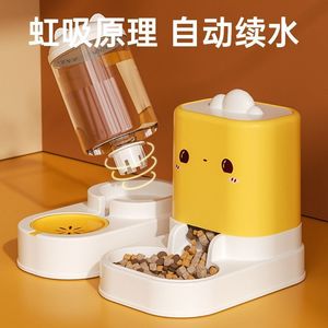 <b>Cat</b> <b>Feeder</b> With Water Dispenser 23.5cm Orange Plastic Automatic Feeding Device For Pet <b>Cats</b> Home Use - Product Image 5