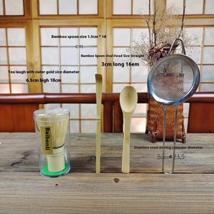 Kit <span class=keywords><strong>de</strong></span> iniciación <span class=keywords><strong>de</strong></span> Matcha <span class=keywords><strong>de</strong></span> lujo <span class=keywords><strong>de</strong></span> seis piezas con batidor <span class=keywords><strong>de</strong></span> té y colador Matcha en polvo taza <span class=keywords><strong>de</strong></span> tamizado <span class=keywords><strong>agitador</strong></span> <span class=keywords><strong>de</strong></span> café y caja <span class=keywords><strong>de</strong></span> regalo - Product Image 2