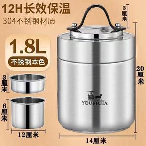 <span class=keywords><strong>Thermos</strong></span> alimentaire isotherme en acier inoxydable SUS304 de 1,8 L, double isolation, <span class=keywords><strong>pour</strong></span> garder les aliments chauds ou froids, portable, <span class=keywords><strong>pour</strong></span> l'extérieur - Product Image 6